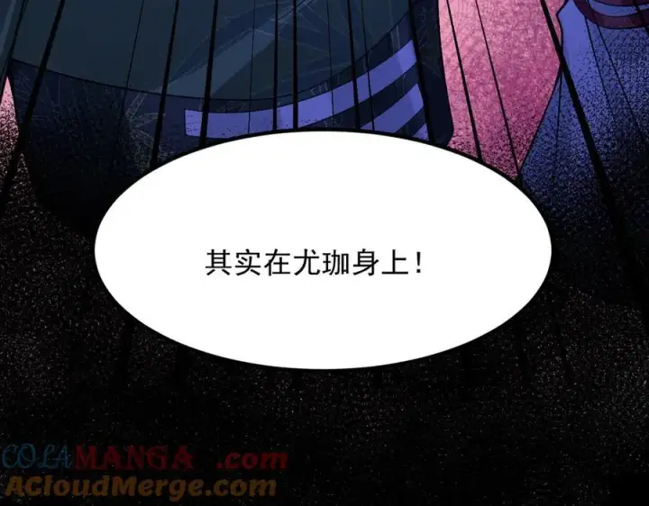 《二师兄是个凡人却很强》87请不要已读乱回！图125
