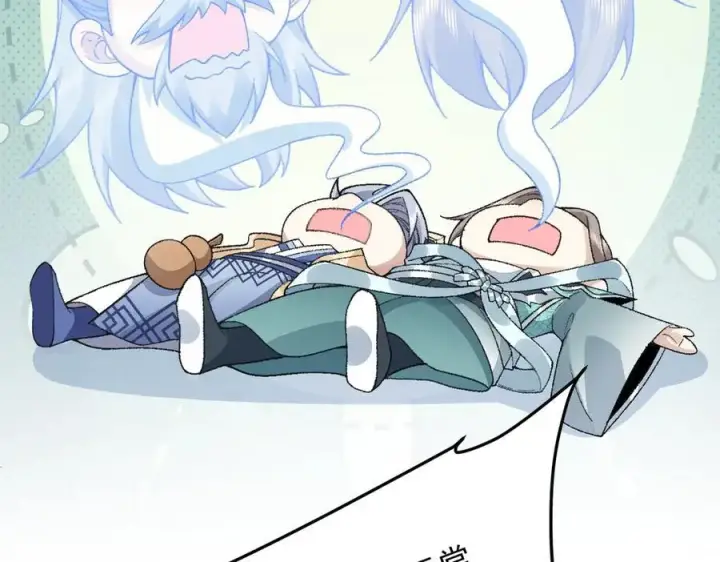 《二师兄是个凡人却很强》87请不要已读乱回！图139