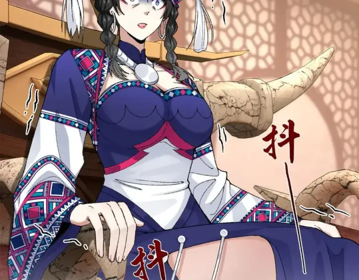 《二师兄是个凡人却很强》87请不要已读乱回！图19