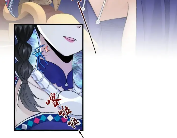 《二师兄是个凡人却很强》87请不要已读乱回！图20