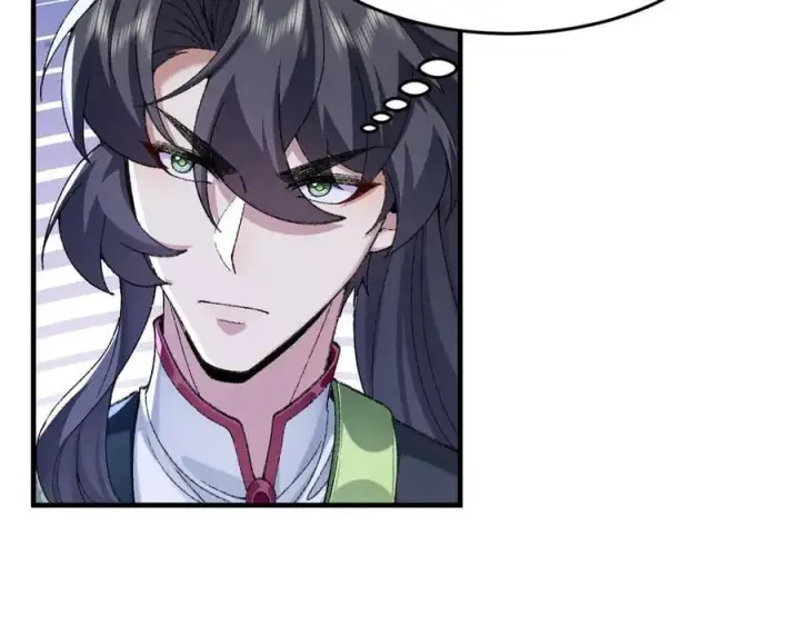《二师兄是个凡人却很强》87请不要已读乱回！图23