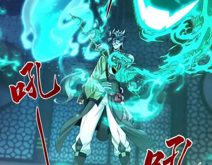 《二师兄是个凡人却很强》87请不要已读乱回！图36