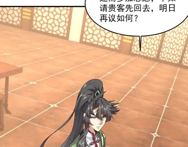 《二师兄是个凡人却很强》87请不要已读乱回！图46