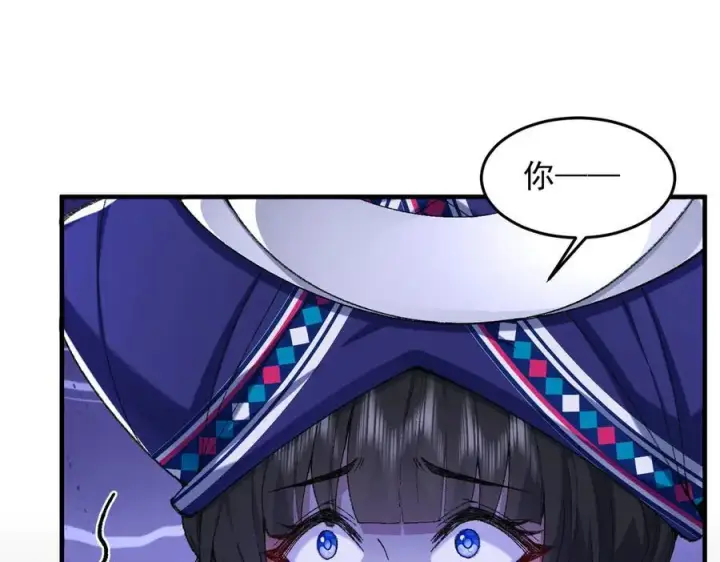 《二师兄是个凡人却很强》87请不要已读乱回！图59