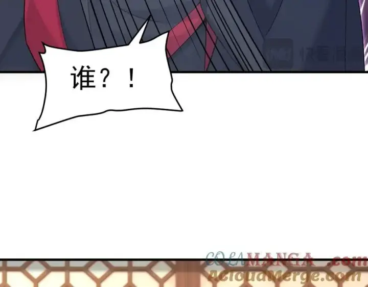 《二师兄是个凡人却很强》87请不要已读乱回！图73