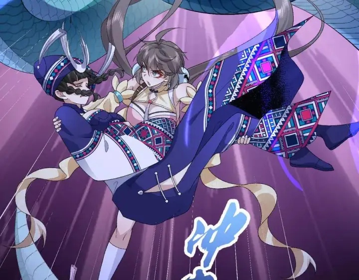 《二师兄是个凡人却很强》87请不要已读乱回！图92