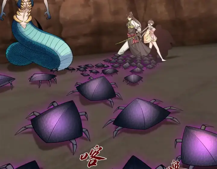 《二师兄是个凡人却很强》88作茧自缚图100