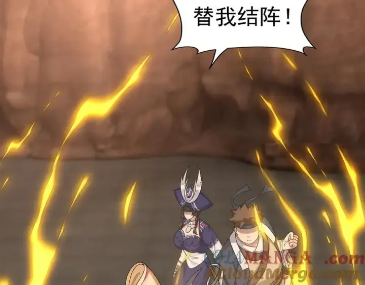 《二师兄是个凡人却很强》88作茧自缚图109