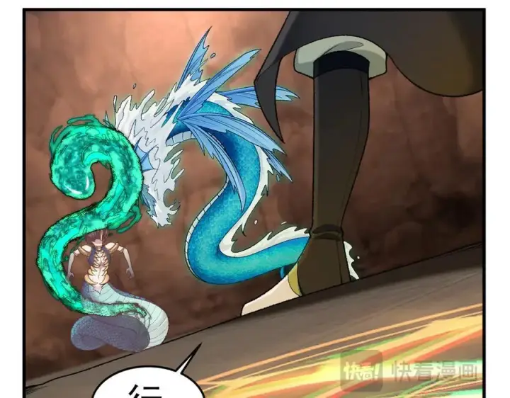 《二师兄是个凡人却很强》88作茧自缚图112