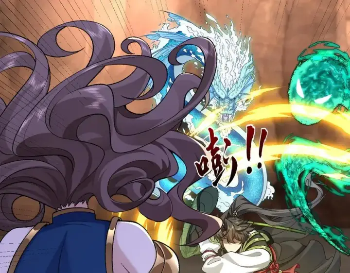 《二师兄是个凡人却很强》88作茧自缚图114