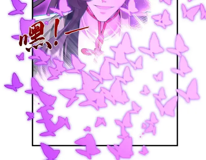 《二师兄是个凡人却很强》88作茧自缚图120