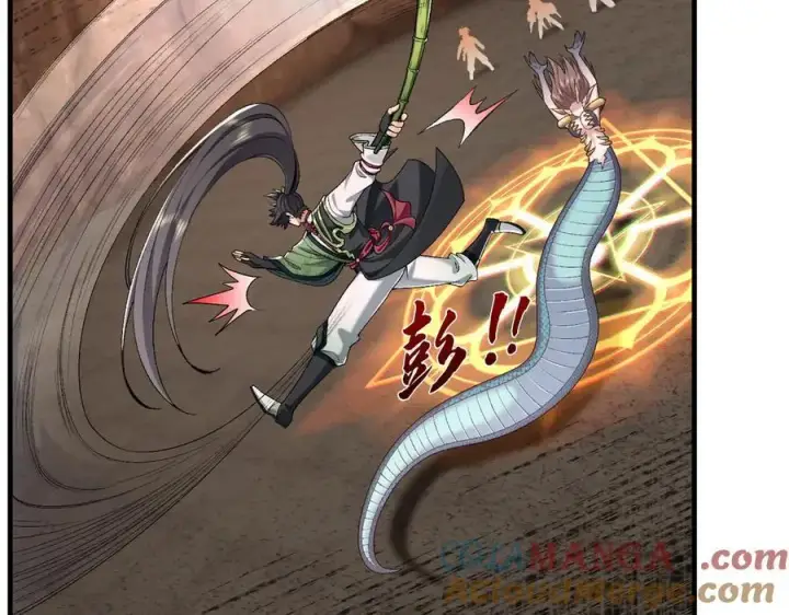 《二师兄是个凡人却很强》88作茧自缚图125