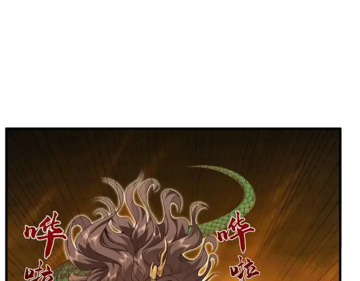 《二师兄是个凡人却很强》88作茧自缚图134