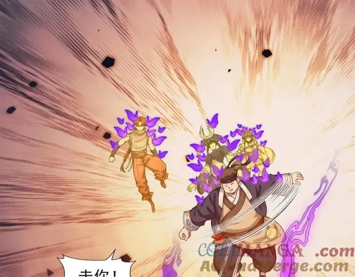 《二师兄是个凡人却很强》88作茧自缚图137