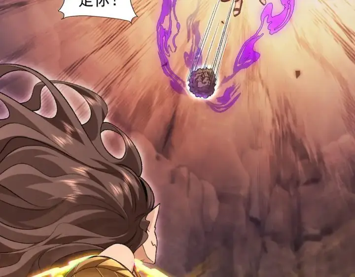 《二师兄是个凡人却很强》88作茧自缚图138