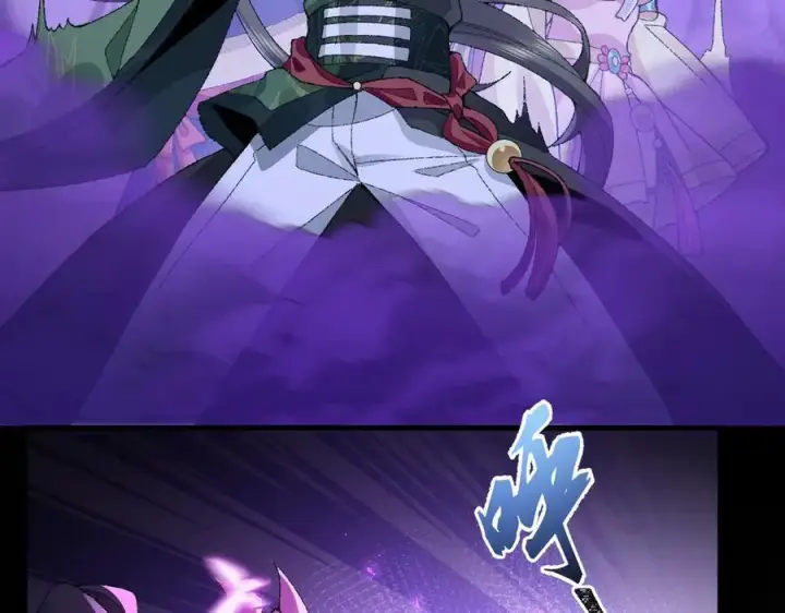 《二师兄是个凡人却很强》88作茧自缚图14