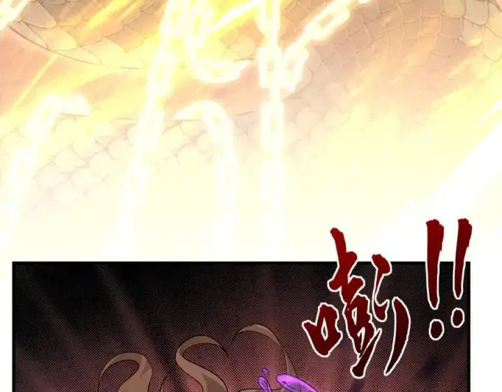 《二师兄是个凡人却很强》88作茧自缚图140