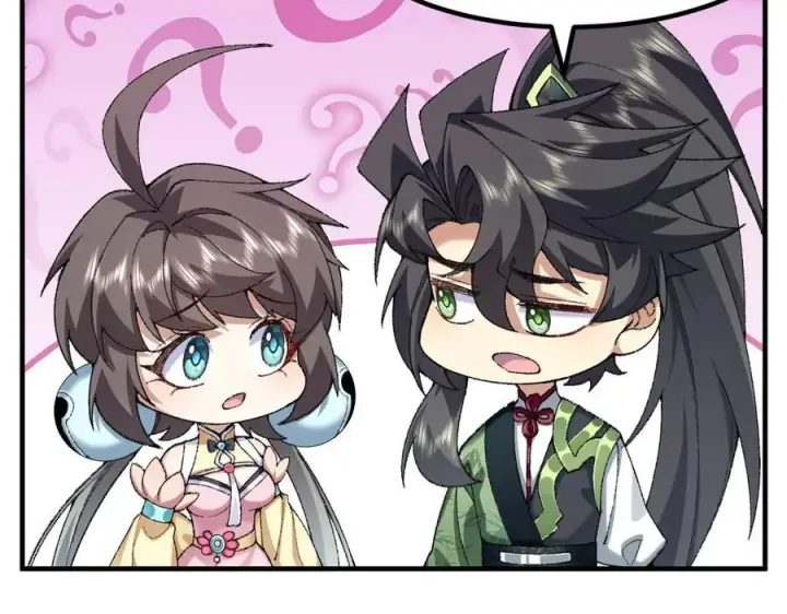 《二师兄是个凡人却很强》88作茧自缚图155