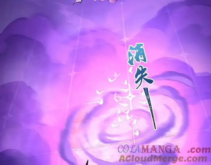 《二师兄是个凡人却很强》88作茧自缚图17