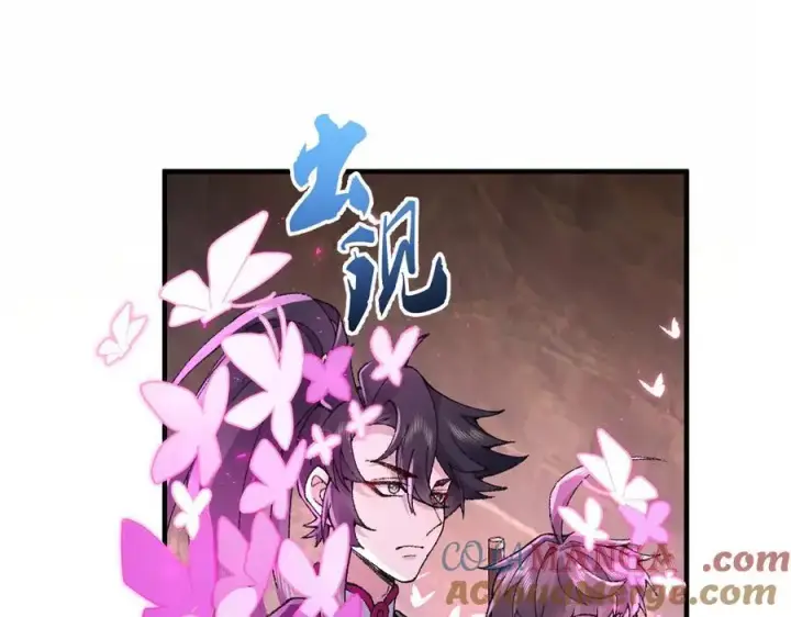 《二师兄是个凡人却很强》88作茧自缚图29