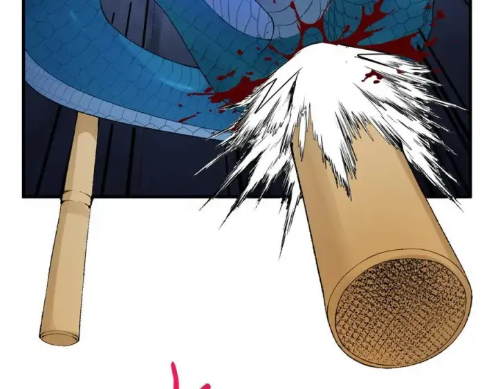 《二师兄是个凡人却很强》88作茧自缚图51