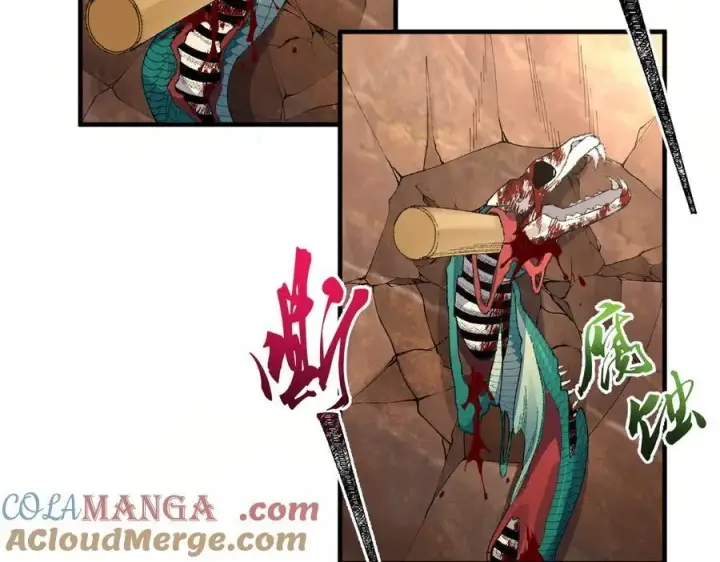 《二师兄是个凡人却很强》88作茧自缚图53