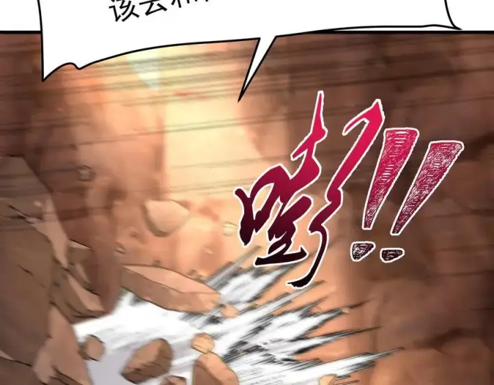 《二师兄是个凡人却很强》88作茧自缚图59