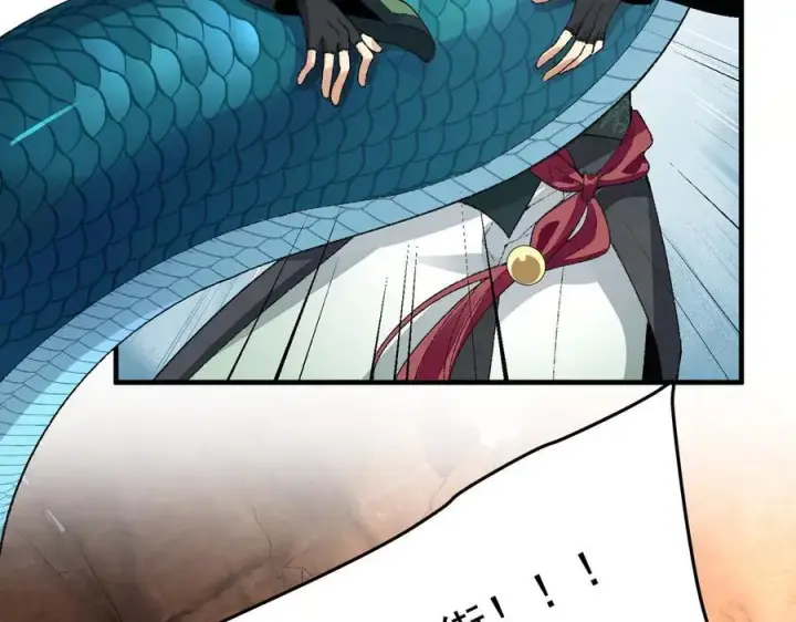 《二师兄是个凡人却很强》88作茧自缚图70