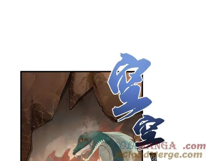 《二师兄是个凡人却很强》88作茧自缚图77
