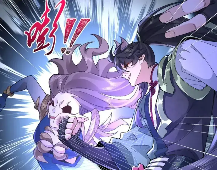 《二师兄是个凡人却很强》88作茧自缚图8