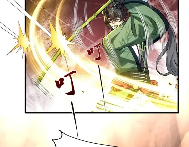《二师兄是个凡人却很强》88作茧自缚图98