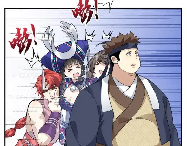 《二师兄是个凡人却很强》89神龙骨图100