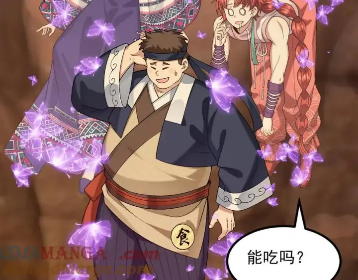 《二师兄是个凡人却很强》89神龙骨图13