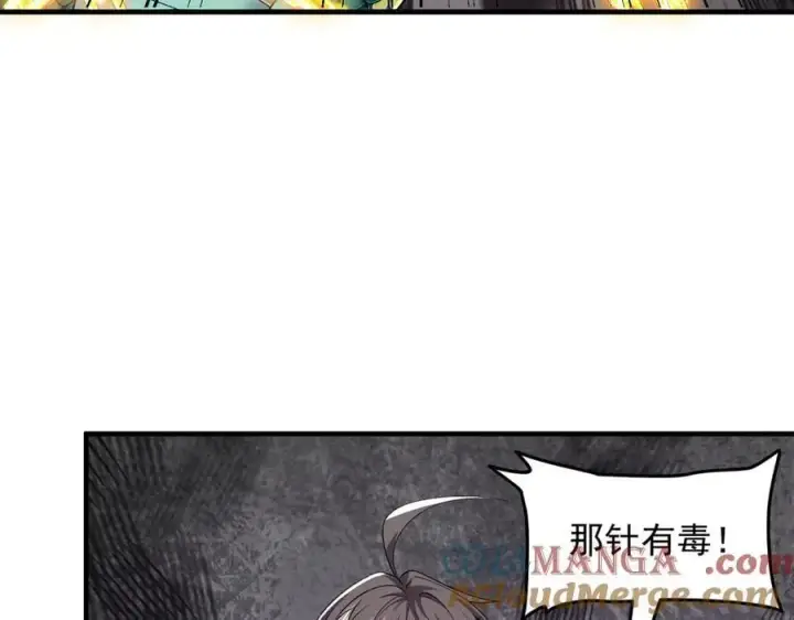 《二师兄是个凡人却很强》89神龙骨图25