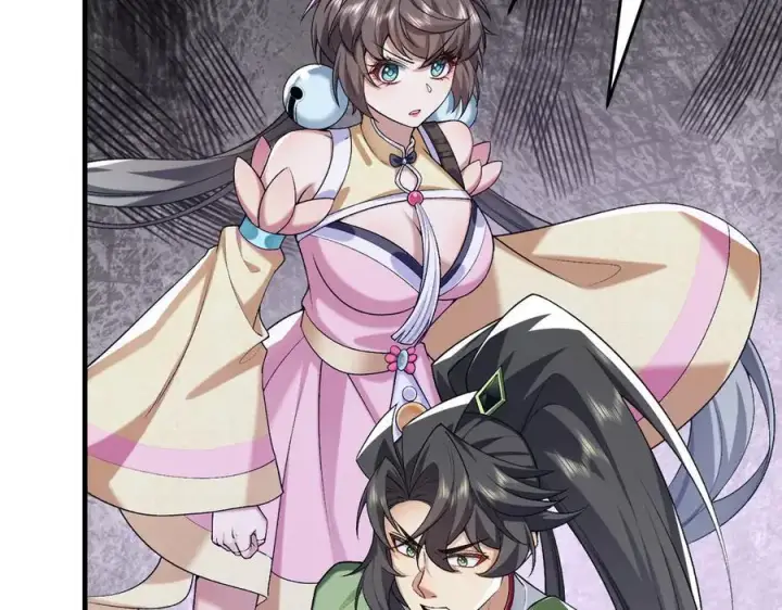 《二师兄是个凡人却很强》89神龙骨图26