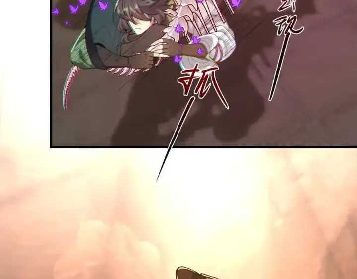 《二师兄是个凡人却很强》89神龙骨图40
