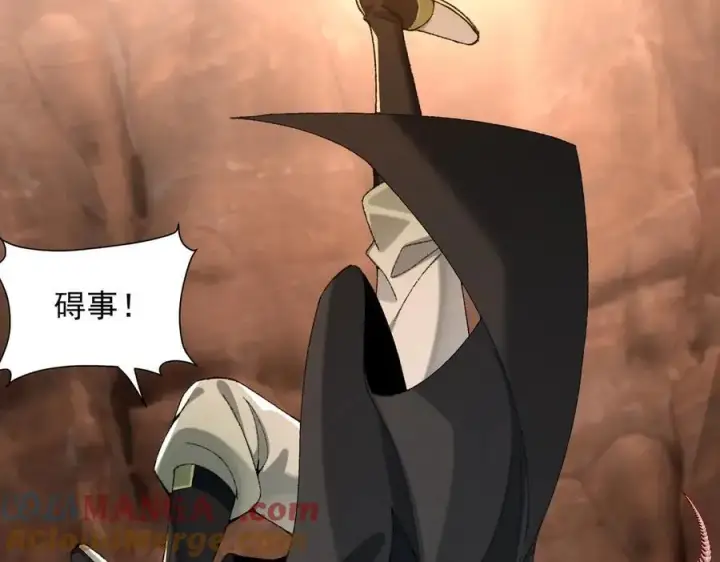 《二师兄是个凡人却很强》89神龙骨图41