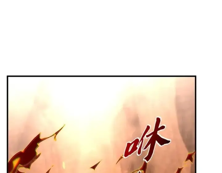 《二师兄是个凡人却很强》89神龙骨图54