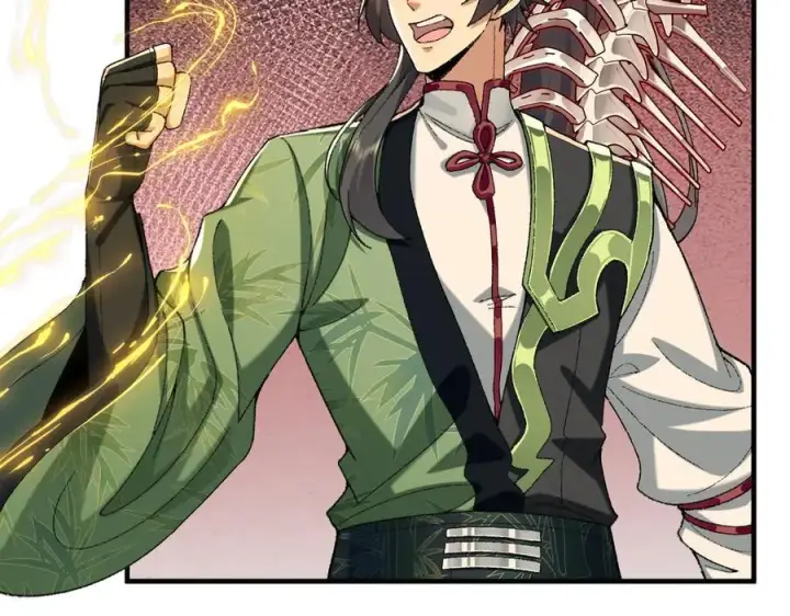 《二师兄是个凡人却很强》89神龙骨图58