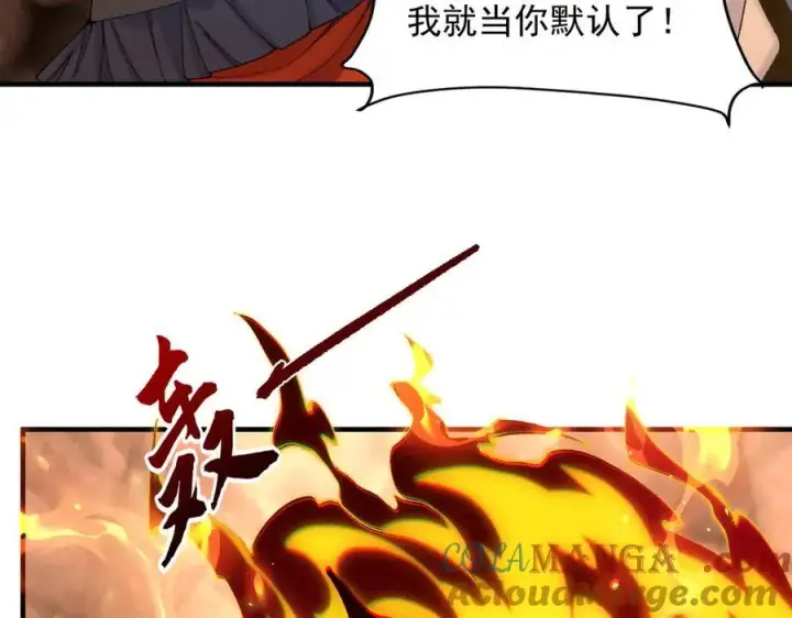 《二师兄是个凡人却很强》89神龙骨图61