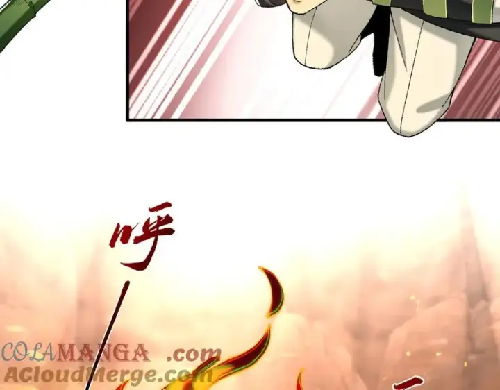 《二师兄是个凡人却很强》89神龙骨图65