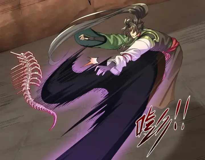 《二师兄是个凡人却很强》89神龙骨图76