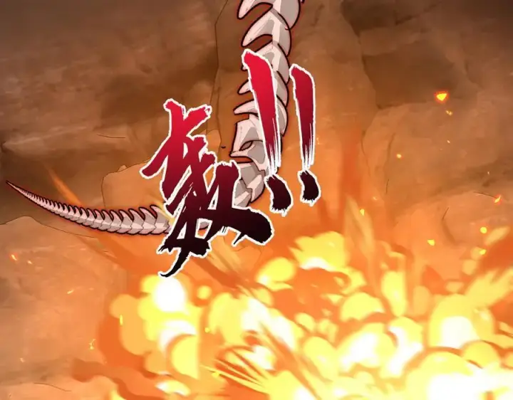 《二师兄是个凡人却很强》89神龙骨图82