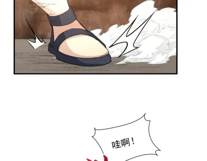 《二师兄是个凡人却很强》89神龙骨图99