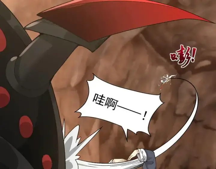 《二师兄是个凡人却很强》90人各有用图108