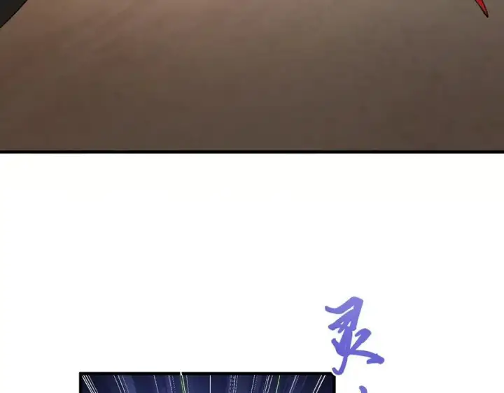 《二师兄是个凡人却很强》90人各有用图110