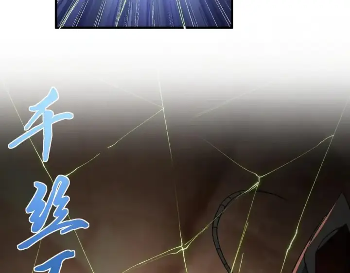 《二师兄是个凡人却很强》90人各有用图112