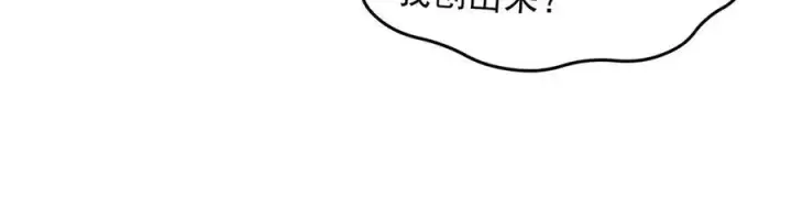 《二师兄是个凡人却很强》90人各有用图123