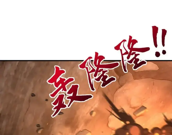 《二师兄是个凡人却很强》90人各有用图124