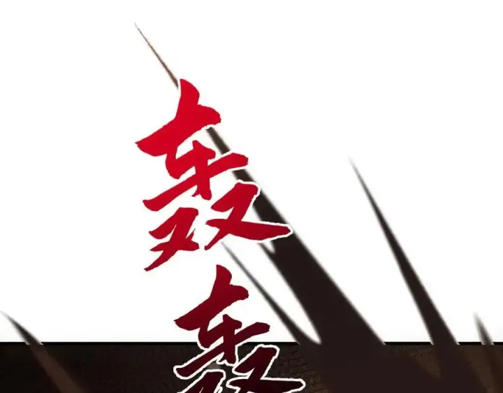 《二师兄是个凡人却很强》90人各有用图127
